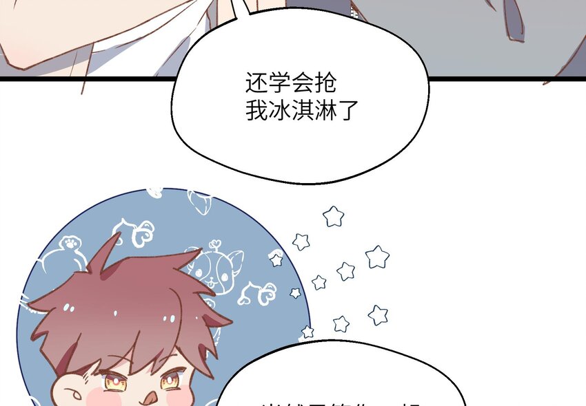 27 第25话  冰淇淋大盗49