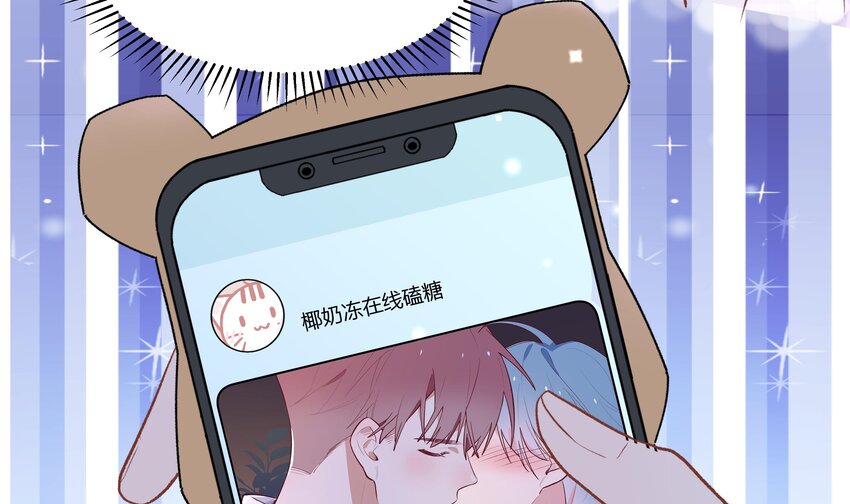 22 第20话  情敌？8