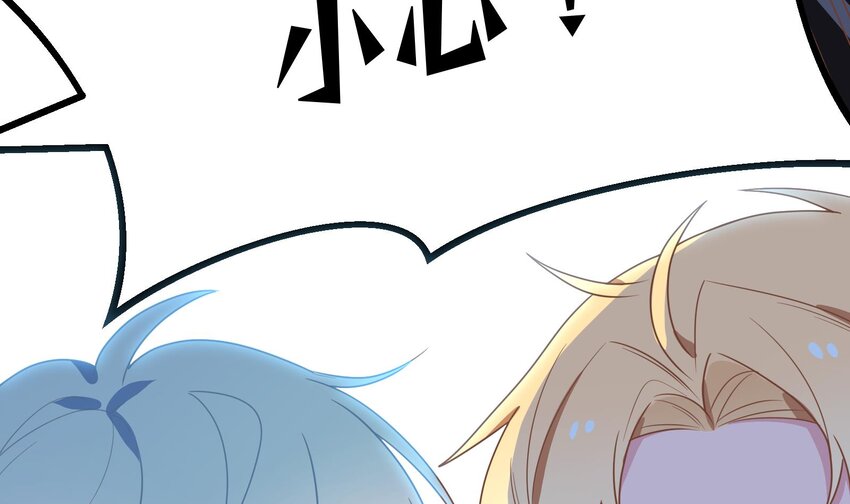 34 第32话  谁是谁的情敌？36