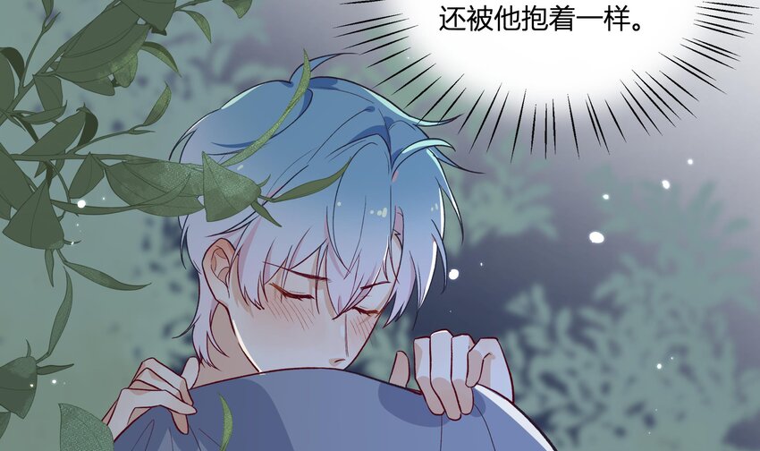 15 第13话  这样就不冷了55