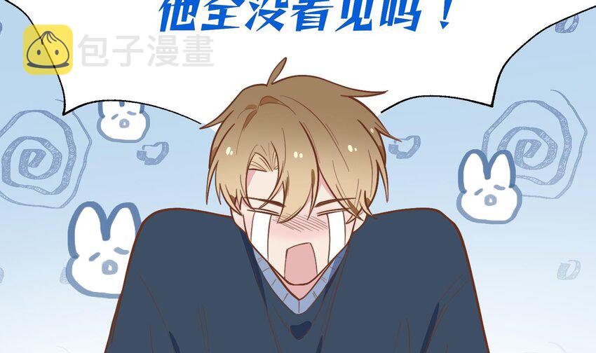 35 第33话  学长的咖啡get！33