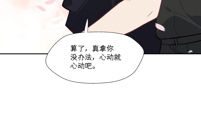 36 第33.5话  万圣节特辑51