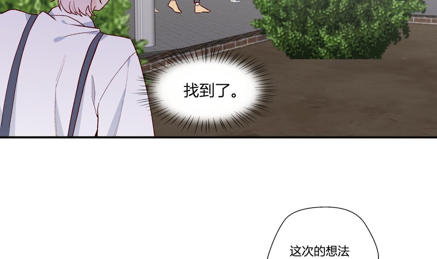 6 第5话  认我当妹夫？42