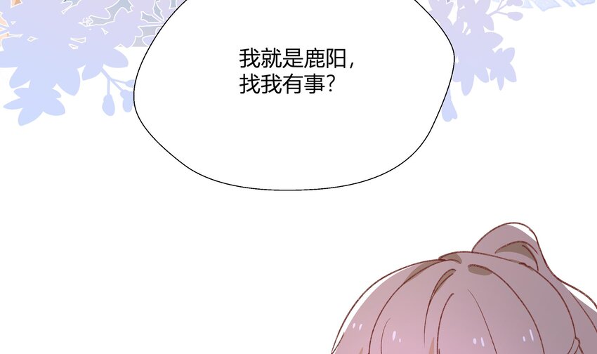 21 第19话  哈？男的？47