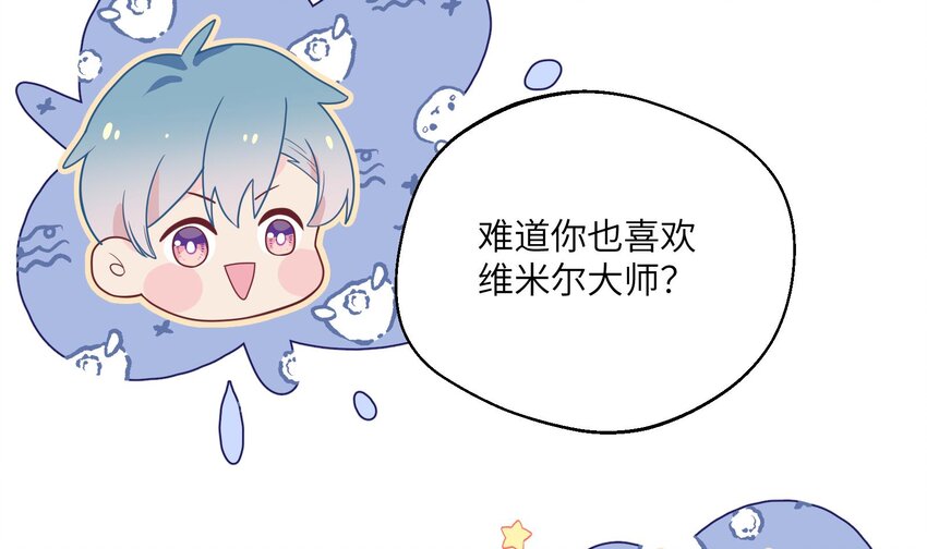 30 第28话  一见钟情41