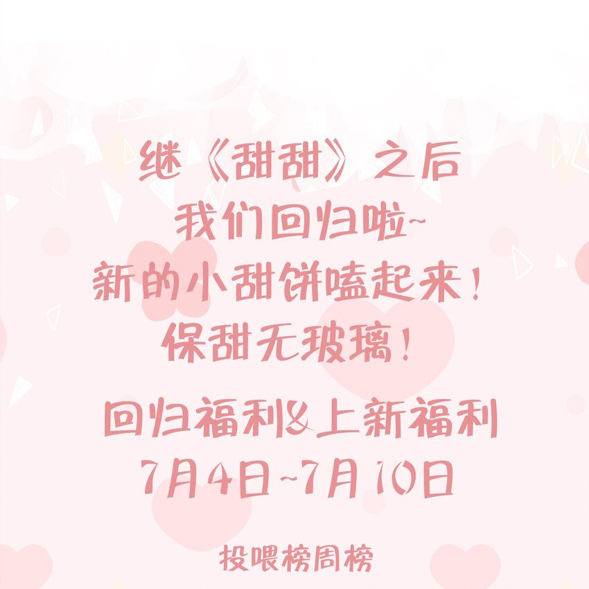 5 第4话 小小惩罚51