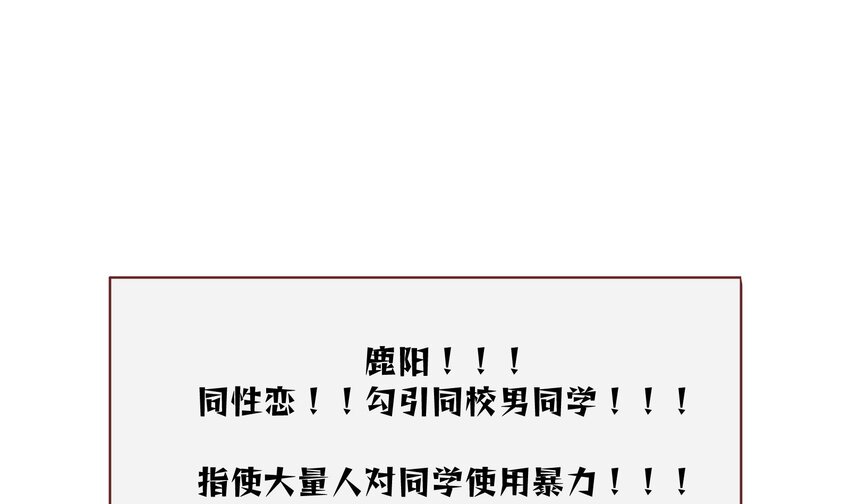 29 第27话  我最重要的人3