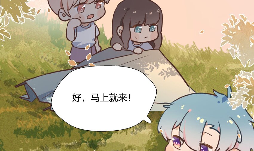 12 第11话  我家小朋友53