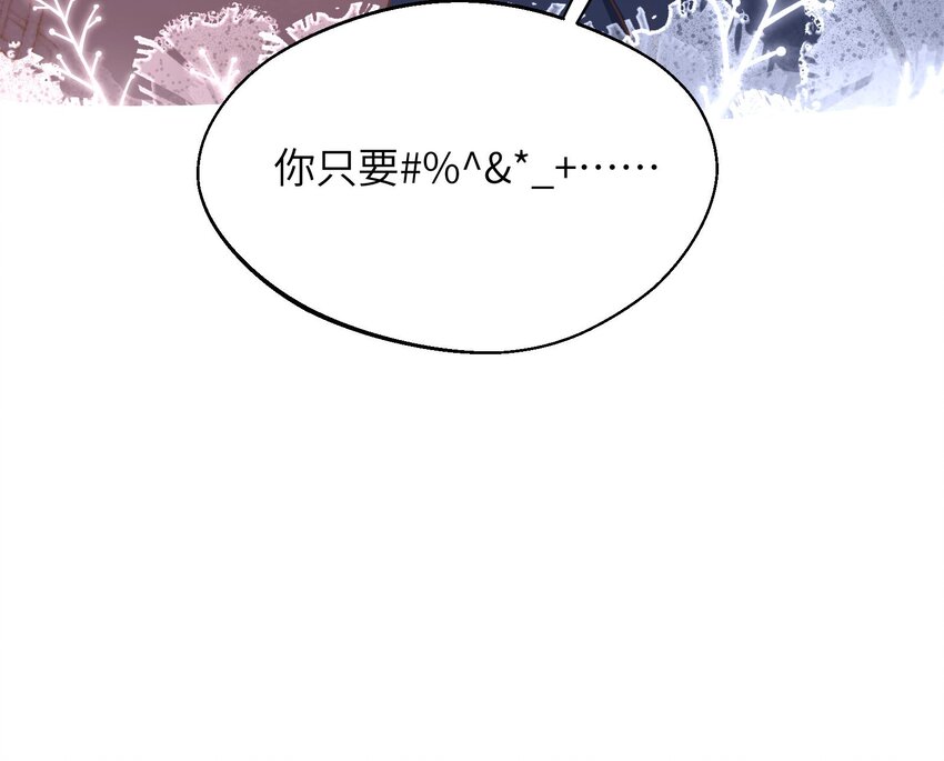 40 第37话  大声密谋？61