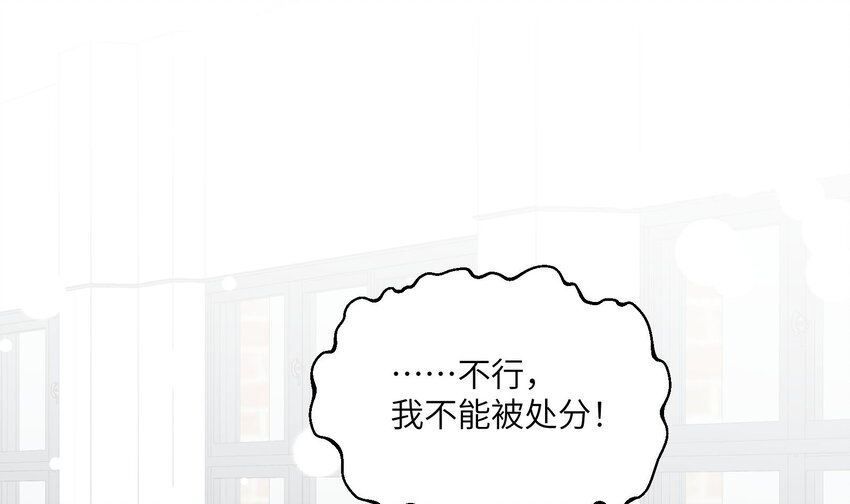 29 第27话  我最重要的人18