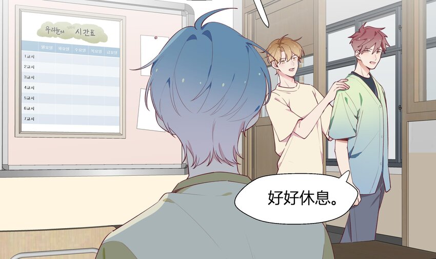 9 第8话  10秒的拥抱6