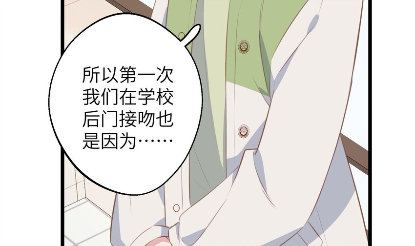 43 最终话  还好没错过你27