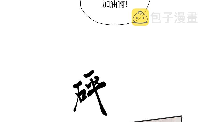 23 第21话  嘘！49
