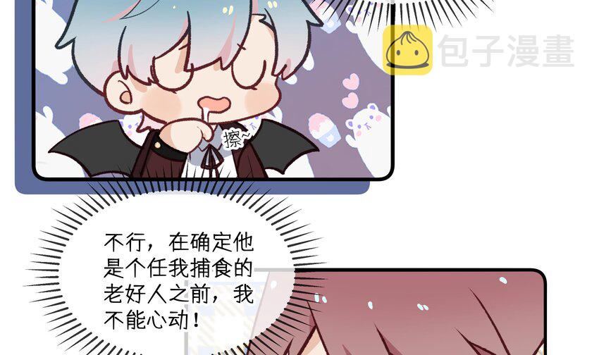36 第33.5话  万圣节特辑15