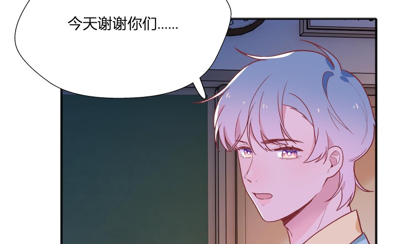 22 第20话  情敌？30