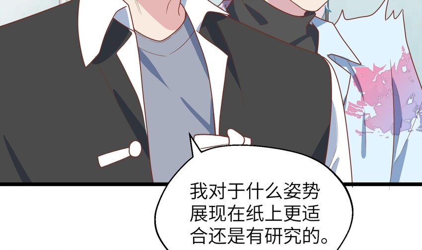 34 第32话  谁是谁的情敌？12