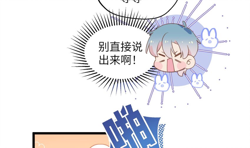 39 第36话  很重要的人是谁13