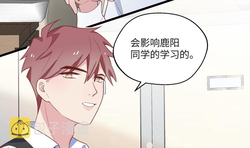30 第28话  一见钟情11
