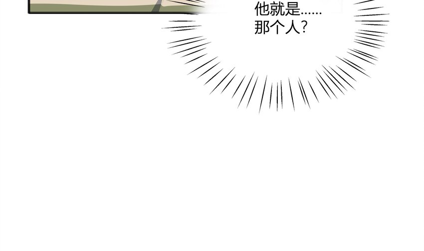 10 第9话 终于找到你了！60