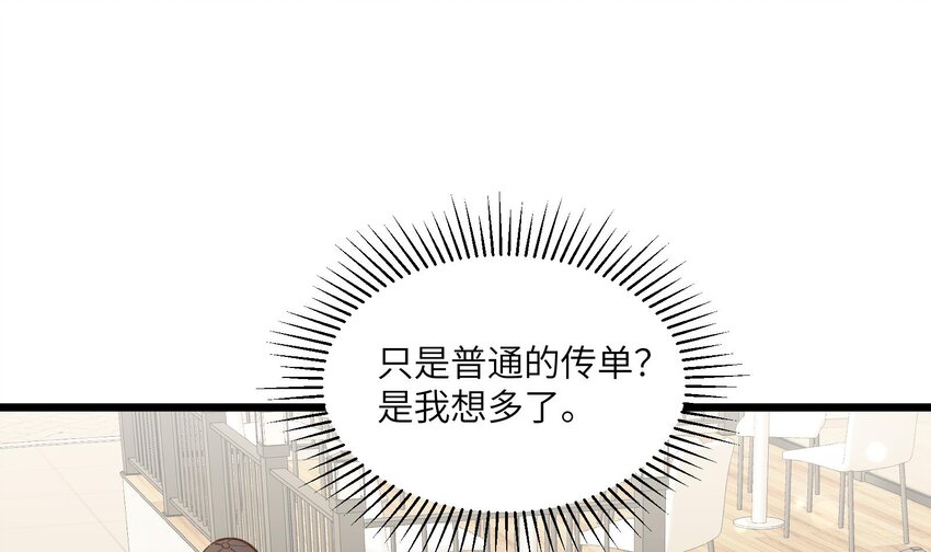 27 第25话  冰淇淋大盗18