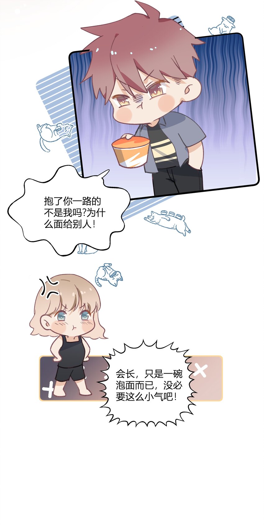 19 第17话  相握的双手13