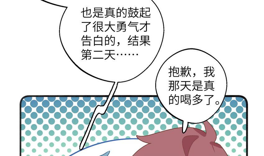 43 最终话  还好没错过你37