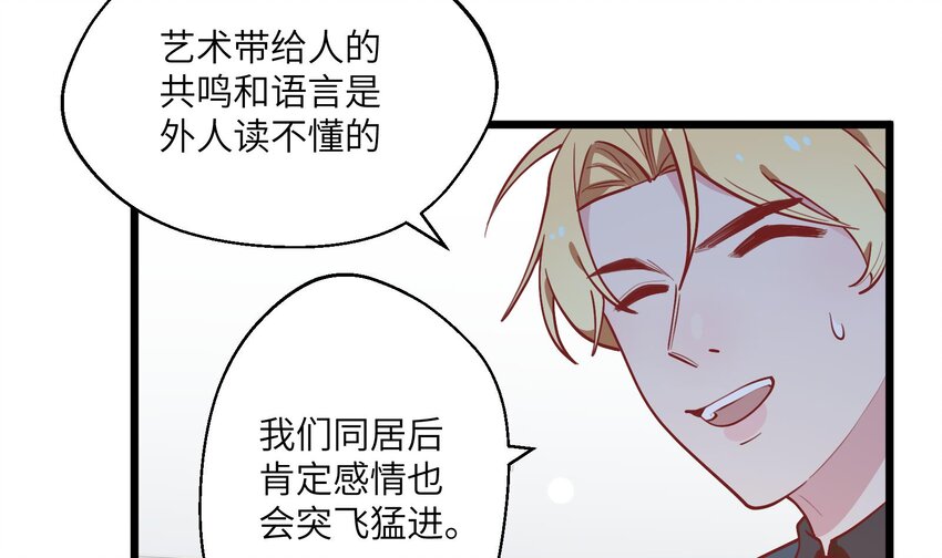 32 第30话  也是我的幸运24
