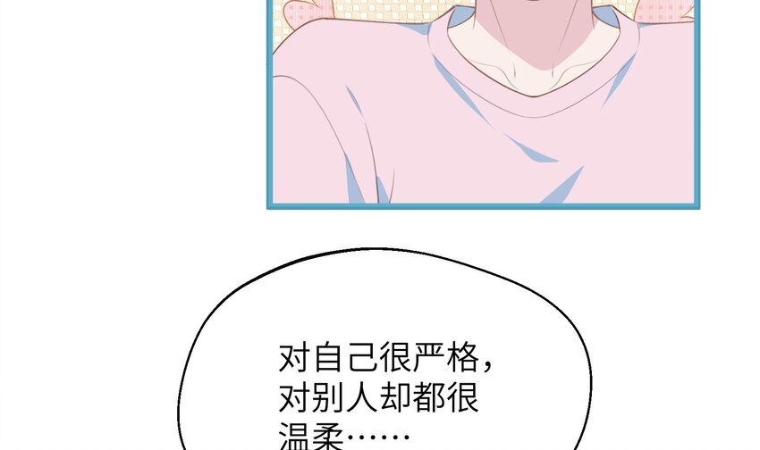 38 第35话  喜欢的人65