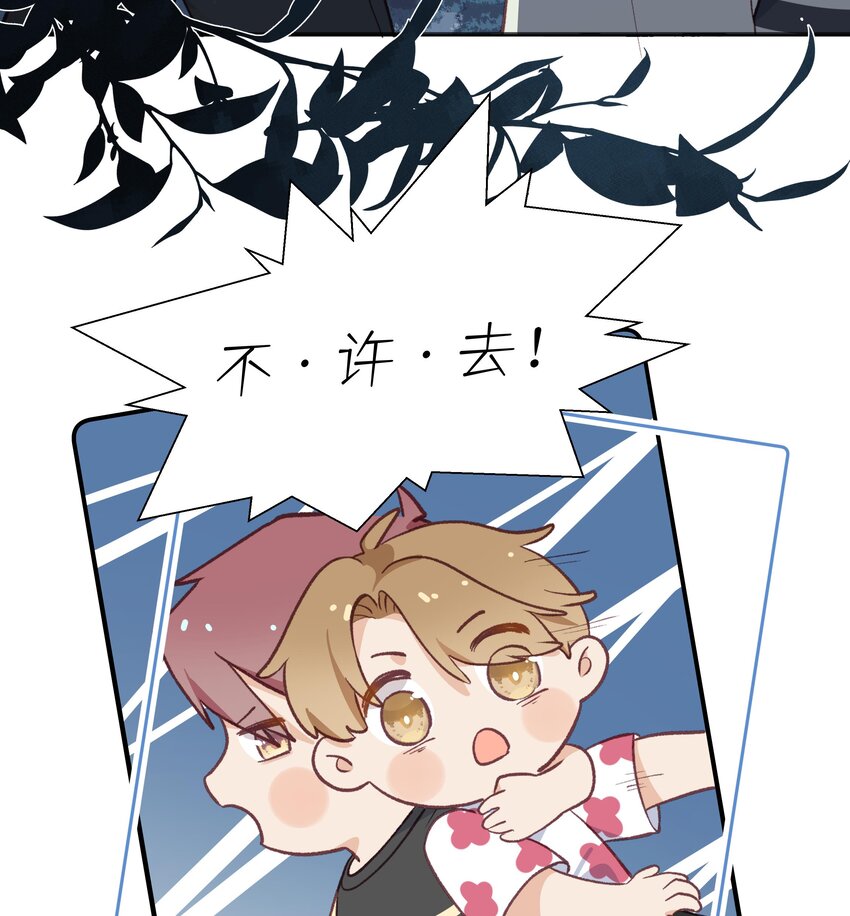 18 第16话  怎么会这样？16