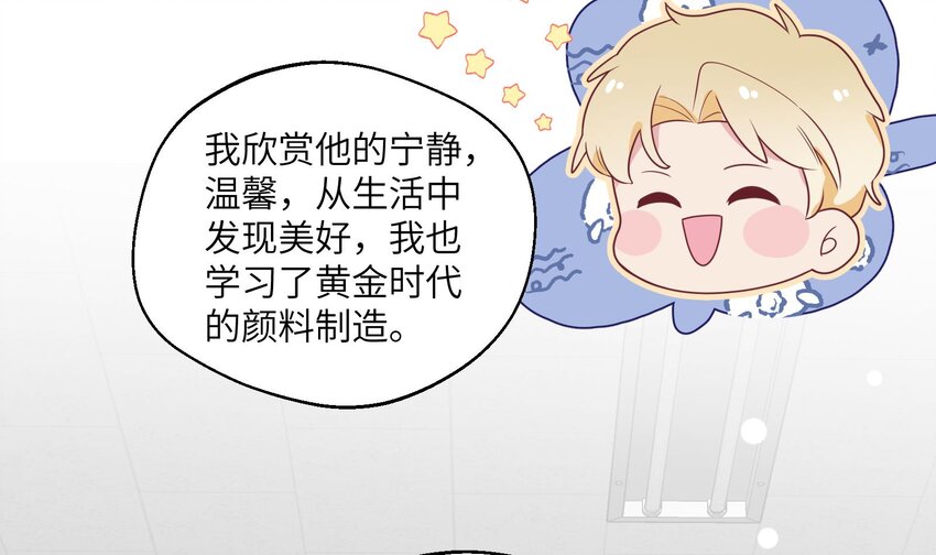 30 第28话  一见钟情42