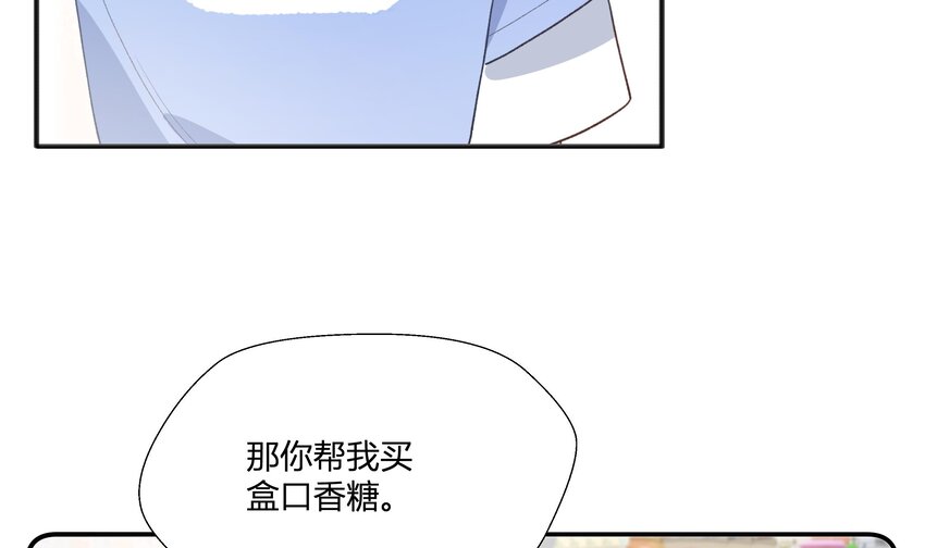 12 第11话  我家小朋友12