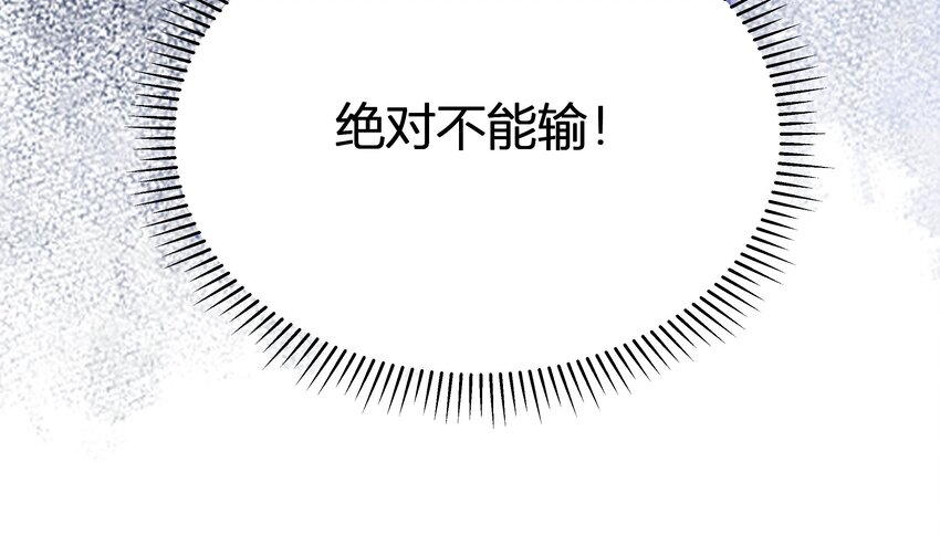 23 第21话  嘘！65