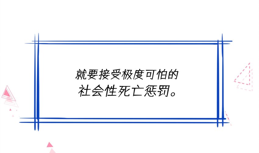 8 第7话  抱我13