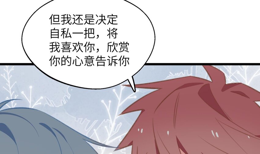 42 第39话  表白啦64