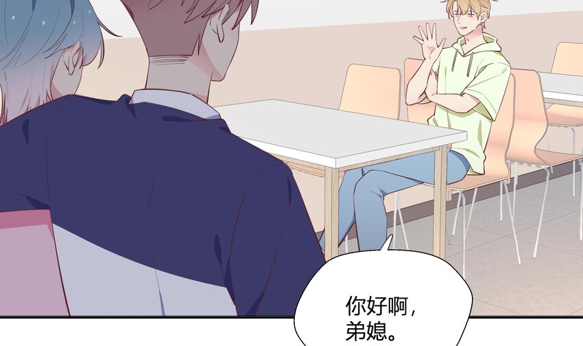 7 第6话  弟媳？21