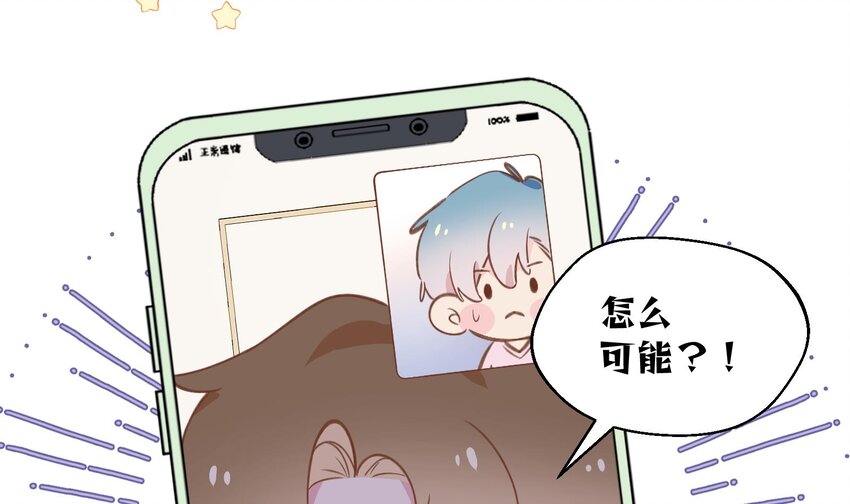39 第36话  很重要的人是谁22