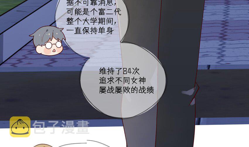 4 第3话  又一个吻52