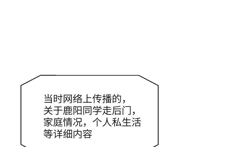 32 第30话  也是我的幸运51