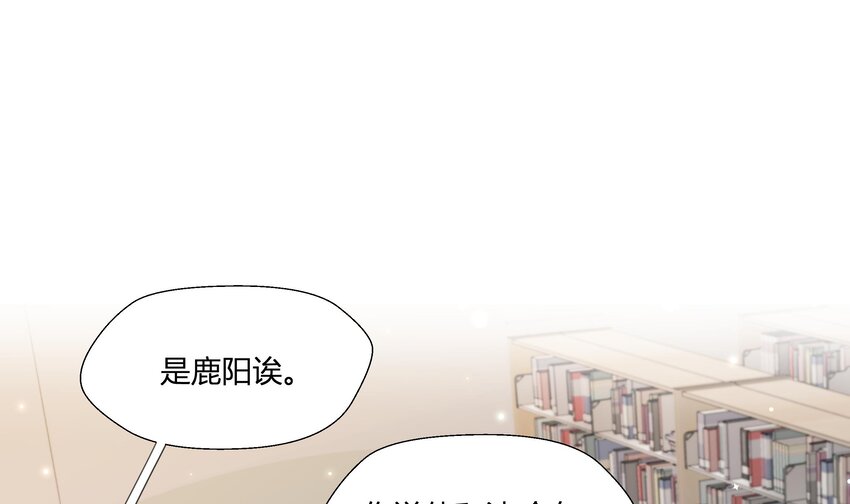 5 第4话 小小惩罚15
