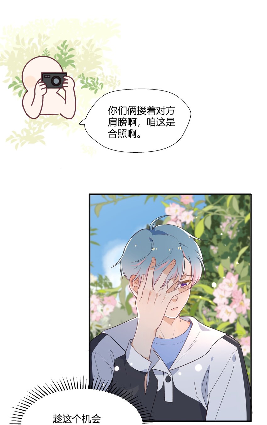 19 第17话  相握的双手5