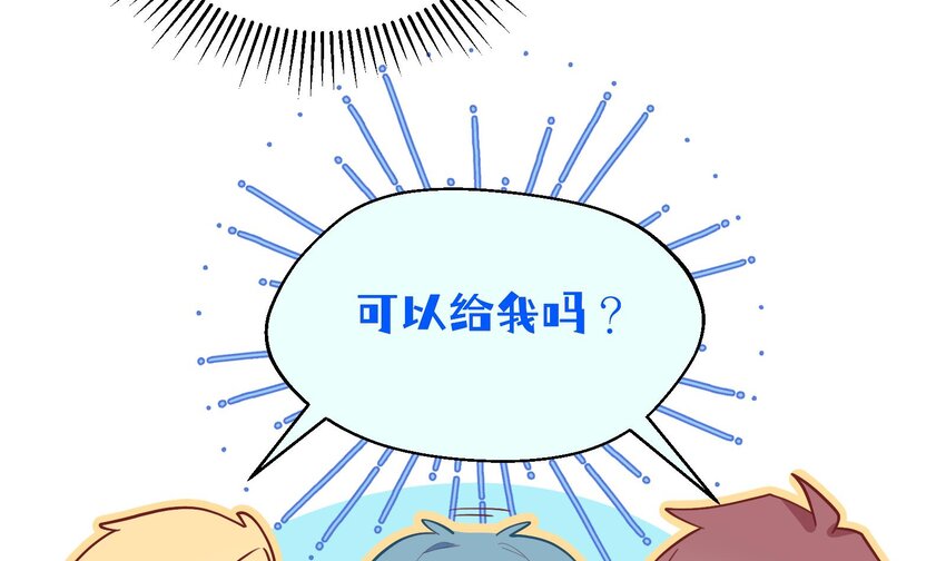 32 第30话  也是我的幸运32