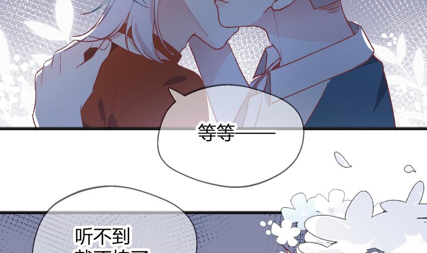 25 第23话  告白？16