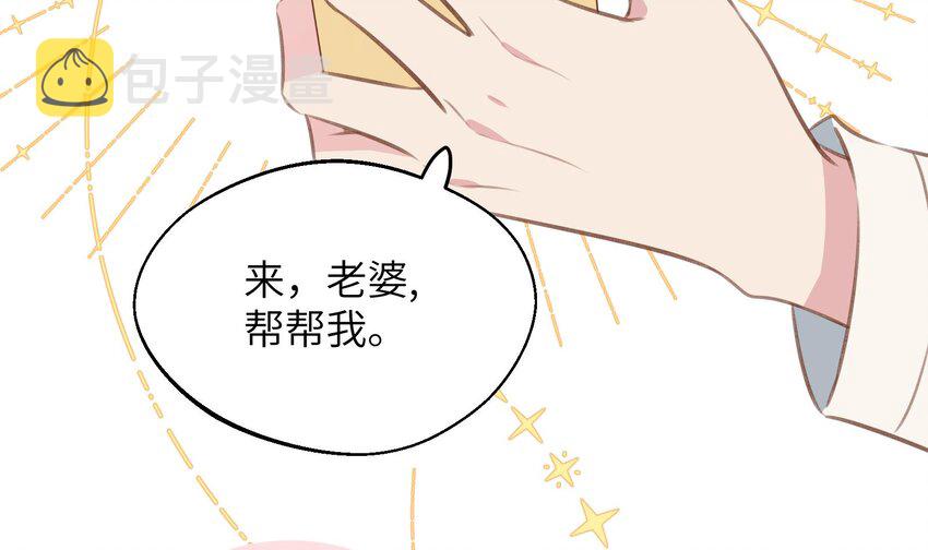 43 最终话  还好没错过你43