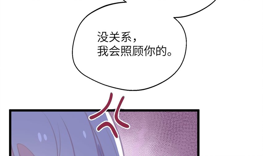 37 第34话  得罪了“女神”83