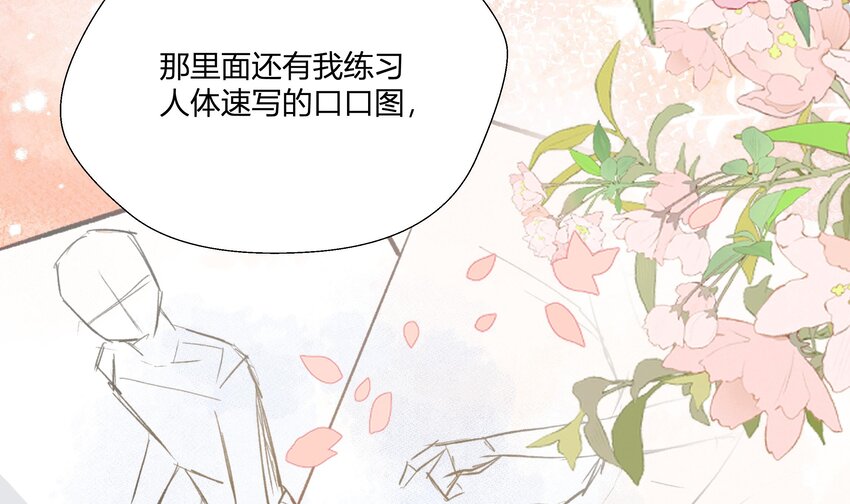 10 第9话 终于找到你了！11
