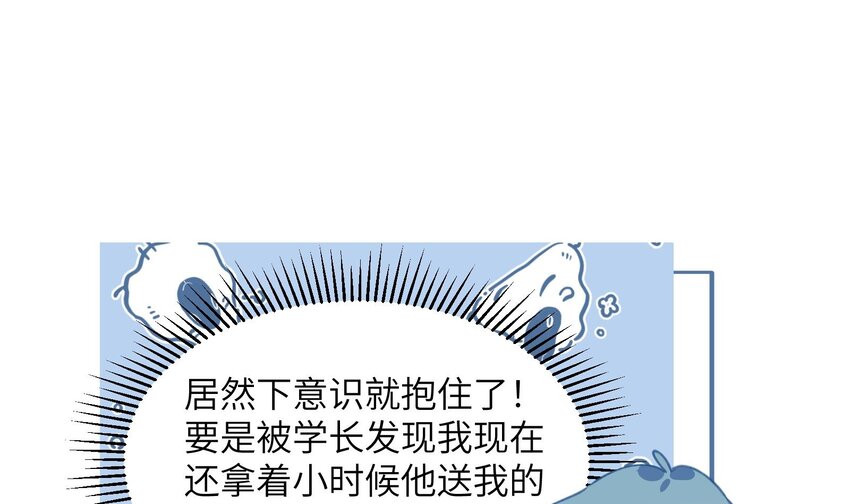 39 第36话  很重要的人是谁36