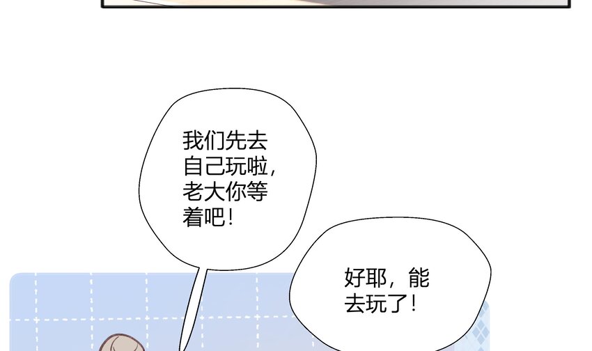 23 第21话  嘘！47