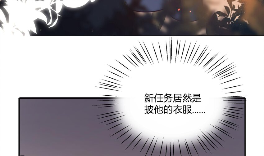 15 第13话  这样就不冷了7