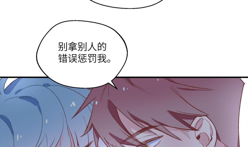 29 第27话  我最重要的人63