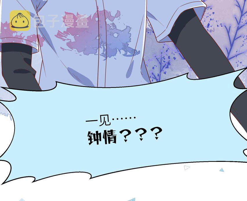 30 第28话  一见钟情16